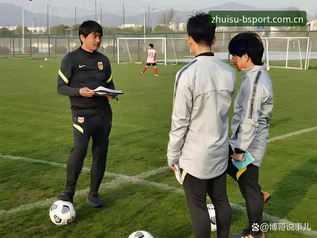 U17世界杯抽签结果揭晓，中国足球双线出击——BSPORT带你聚焦赛事最新动态