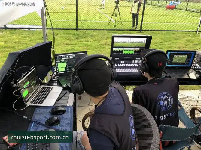 BSPORT秒级流畅直播评测 BSPORT秒级流畅直播评测:如何实现极致赛事体验?